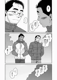 (C77) [Akitaku Kikaku (Taku Hiraku)] Hatsukoi Shoten