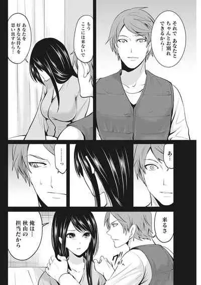 Monthly Vitaman 2018-05 [Digital]