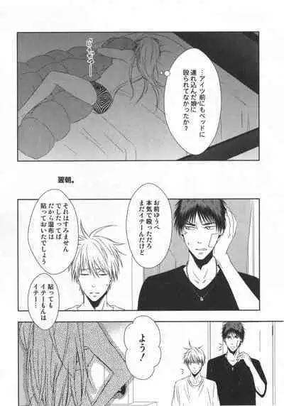 Doujinshi Best Sellection