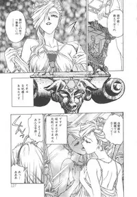 [Funabori Nariaki] Setsuna -Shoujotachi no Isshun-