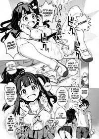 Little Sister pt 2 [English] [Rewrite] [EZ Rewriter]