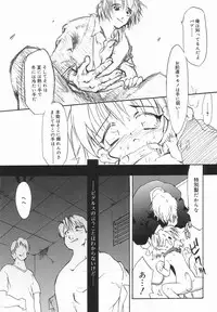 [Anthology] Koushoku Shounen no Susume 3