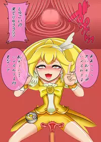 [小学舎] スマイル総決算監禁陵辱調教