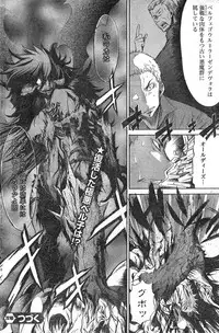 Young Champion Retsu Vol.09