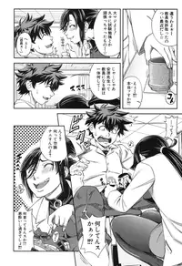 BUSTER COMIC 2015-11 [Digital]