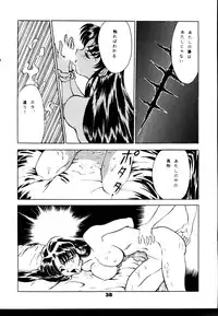 (C53) [IHiroshi Yakumo] Your Eye's Only (Gaogaigar, Cutey Honey, Evangelion)