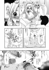COMIC 0EX Vol. 05 2008-05