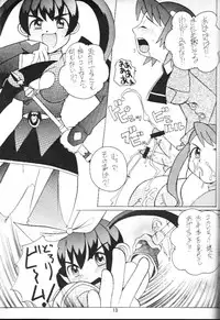 (C58) [OZONE, Tougechaya (Various)] FUTANA☆WORLD (Various)