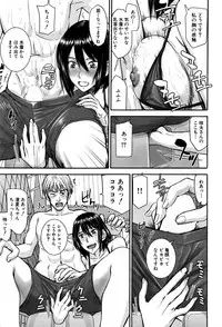 COMIC Mugen Tensei 2016-10