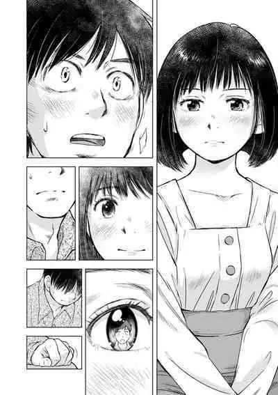 COMIC Kuriberon DUMA 2023-07 Vol.50