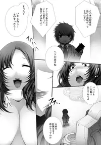 ANGEL Club 2016-05 [Digital]