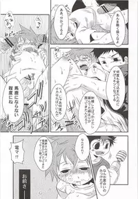 Karasuno Koukou Haikyuu-Bu VS Hinata Shouyou