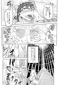 COMIC Penguin Club 2013-06 Vol. 322 [Digital]