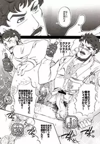 (C72) [Momoiro-Rip (Sugar Milk)] Swords Paradise (Dragon Quest Swords)