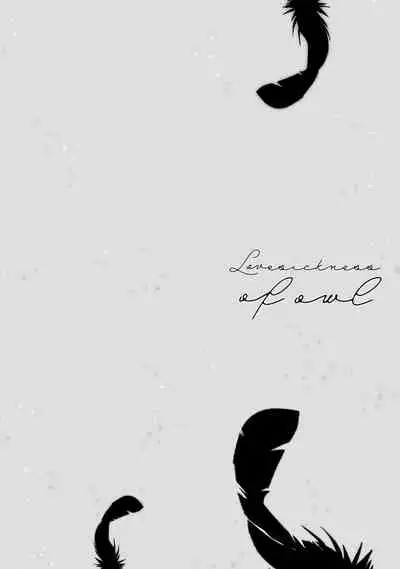 Fukurou no Koiwazurai | 猫头鹰的相思病 Ch. 1