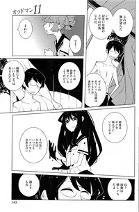 COMIC HOTMiLK 2013-05