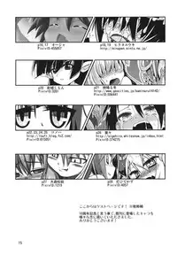 (COMITIA104) [(Yuu) Adashino Suisan (Isshi Taira)] Adashino Suisan Anniversary
