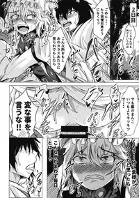 (Shuuki Reitaisai 5) [Amakuro Okami (Mahimaru)] Yomeiri!? Ran-sama Ni (Touhou Project)