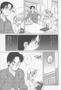 [Araki Akira] Kimagure Love Heart 2