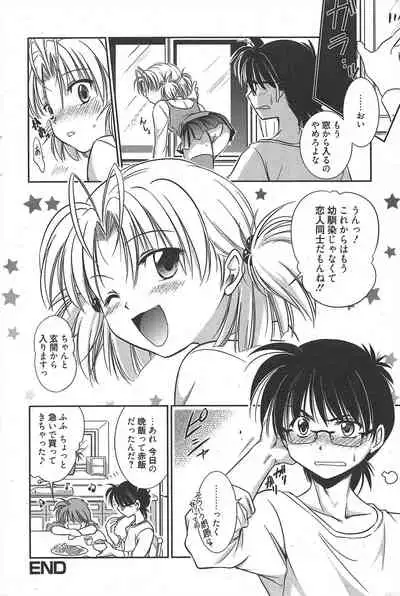 Manga Bangaichi 2010-12