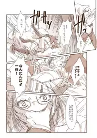 [RICCA] 哭く女哭く男 (Shingeki no Kyojin)