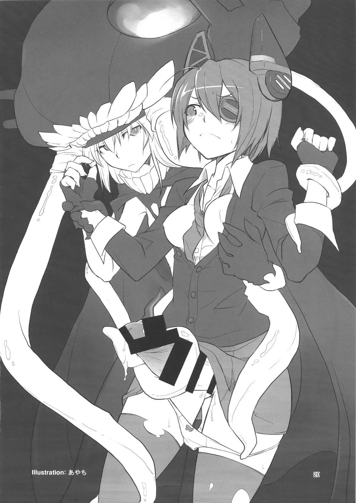 Copy Shi Matome Bon KanColle to Touhou ya de