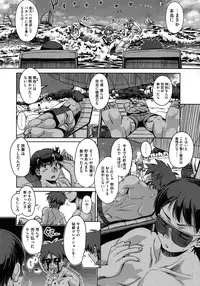 [R-Ex] Step-UP LOVERS!