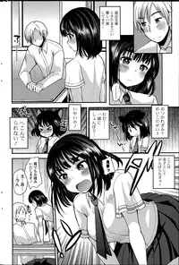 COMIC Potpourri Club 2015-08