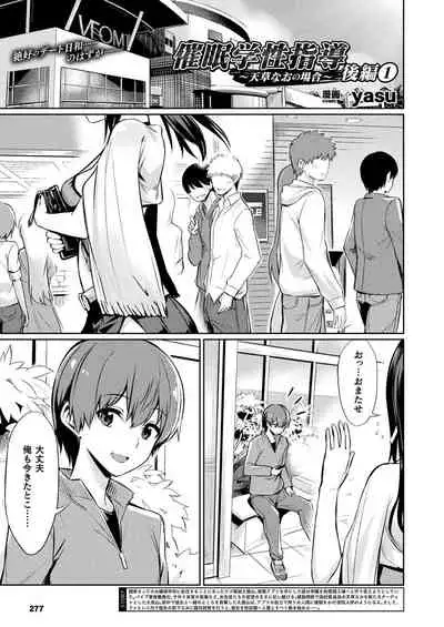 COMIC Unreal 2020-02 Vol. 83