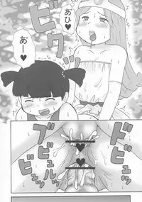 [Izumi Gakuen (School Izumi)] A plump girl grappler (Dragon Quest III)