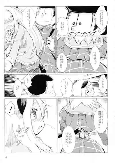 (C92) [Convergence☆Divergence (Umu)] Akusyuu Suru Nyan?! (Osomatsu San)