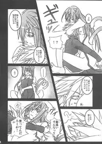 [noranoma (noran)] Rironteki ni Arien (BLAZBLUE)