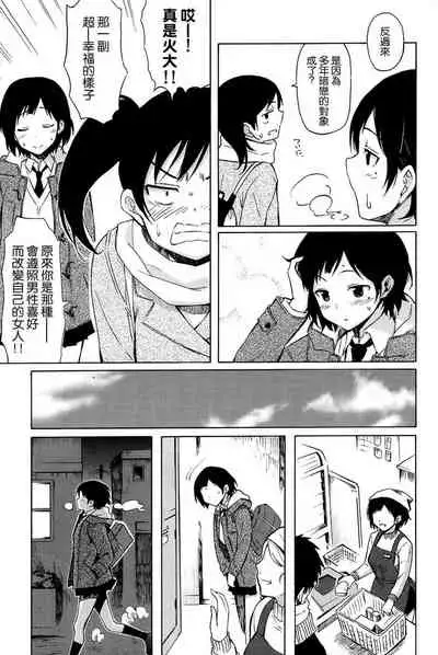 セカンドライフ second life