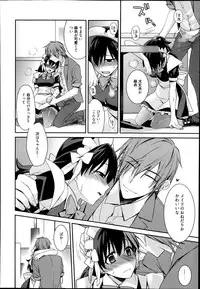 Manga Bangaichi 2014-09