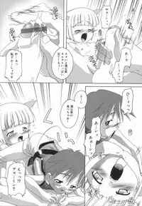 [Anthology] Koushoku Shounen no Susume 3