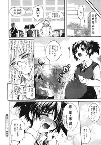 Comic Megastore H 2006-09