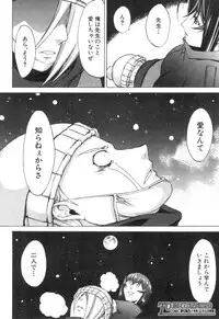 COMIC Mugen Tensei 2018-12 [Digital]