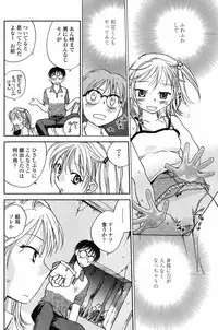 COMIC Penguin Club 2007-07