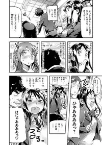 [Sameda Koban] Mon-Mon Animal Girl [Digital]