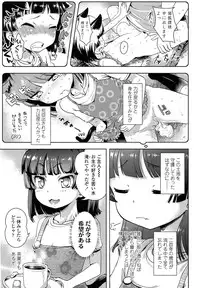 Comic LO 2013-08 Vol. 113