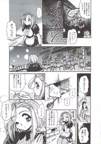 [Mercy Rabbit] PLEASURE x PLEASURE