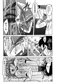 [Dr.P] Anata Ga Fureru Tabini - Whenever You Touch Me. [Decensored]