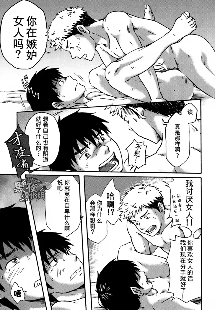 まんなかのあな