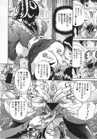 Comic Shingeki 2007-10