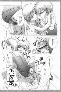 (C72) [Shounen Gekigakutai (Hayashida Toranosuke)] Kagiana