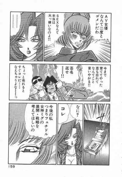 [Inui Haruka] Uruonna Volume 1