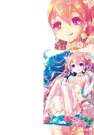 オトコのコHEAVEN Vol.52