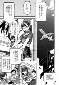 COMIC AUN 2004-05 Vol. 96