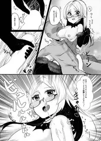 [いるかのねこぱんち] 衣装を交換しましょ！ (千年戦争アイギス)