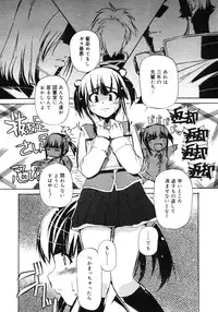 Comic Megastore H 2006-09